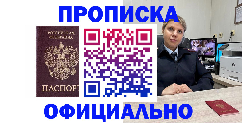 регистрация для школы в Коммунаре